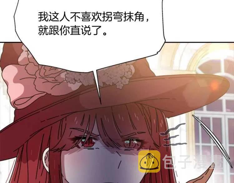 第93话 爸爸烫头，养母变性132