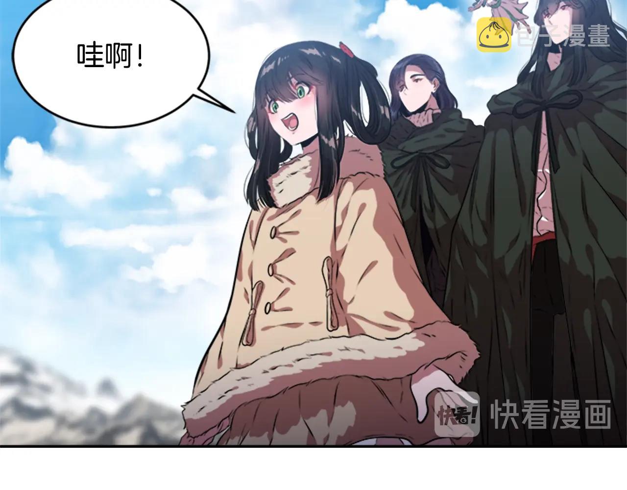 第26话 两个爷爷？71