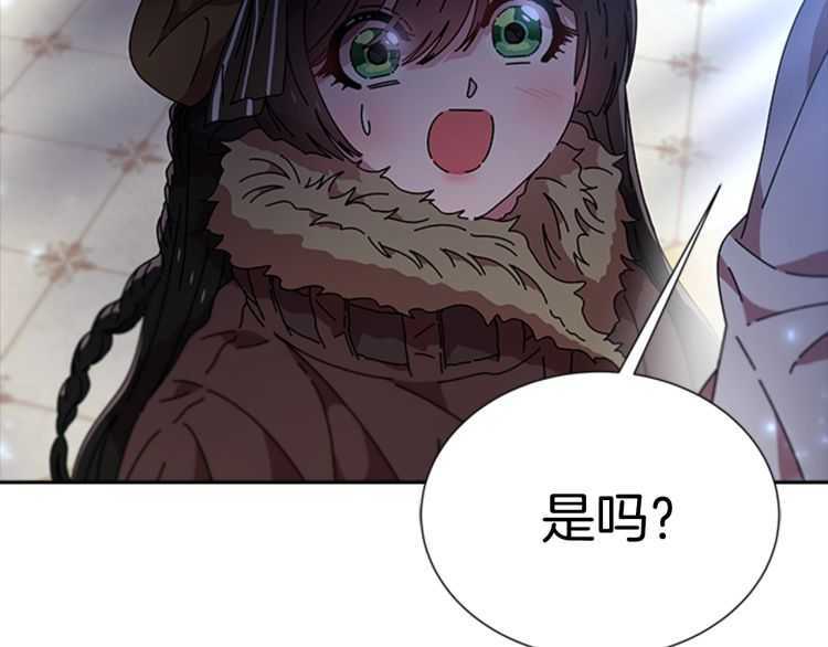 第85话 求婚？！太早了吧167