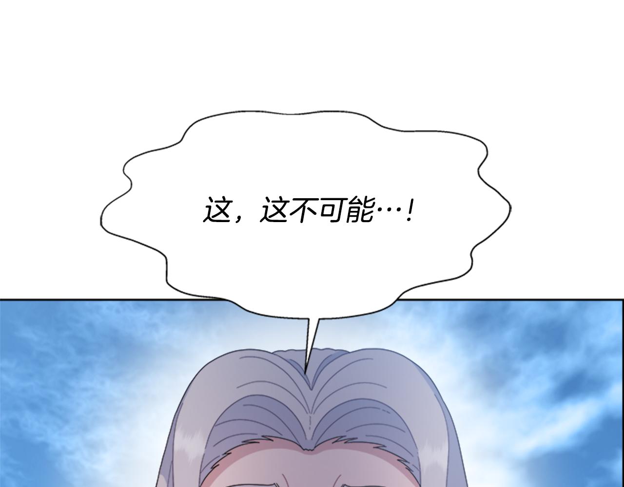 第148话 计划之内123