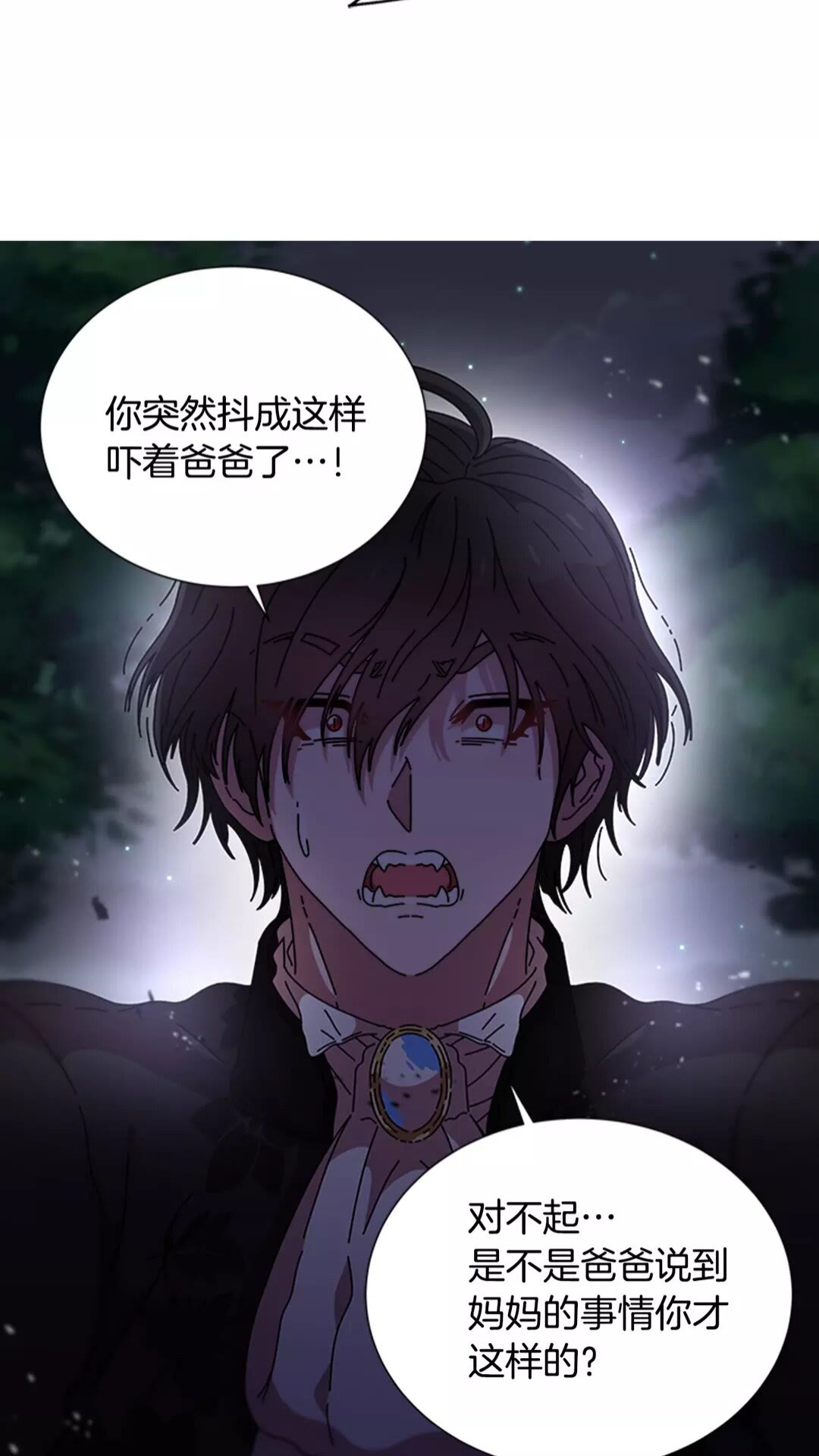 第74话 跟爸爸的约会15