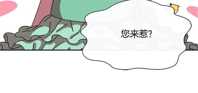 第62话 被争抢的一天113