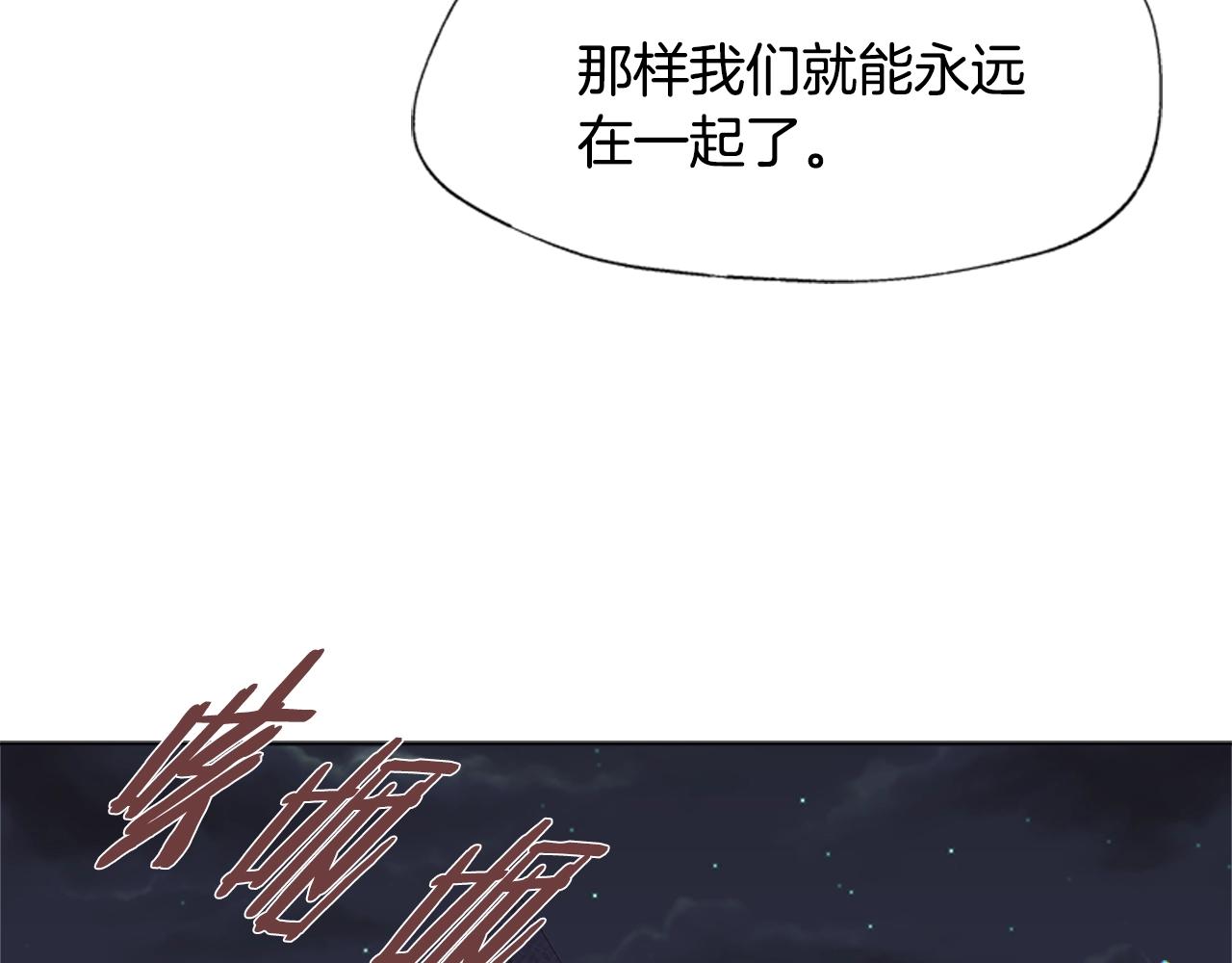 第129话 同伴失踪59