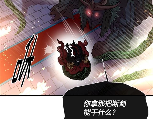 第53话 不愧是他60