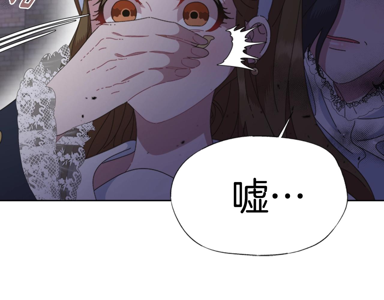 第129话 同伴失踪39