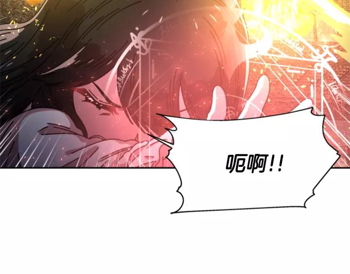 第46话 变态蜀黍54