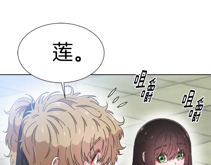 第113话 无限修罗场30