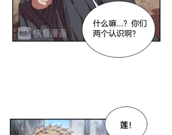 第28话 长得帅也不能抱49