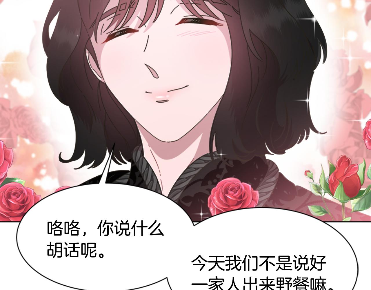 第131话 喜当爹23