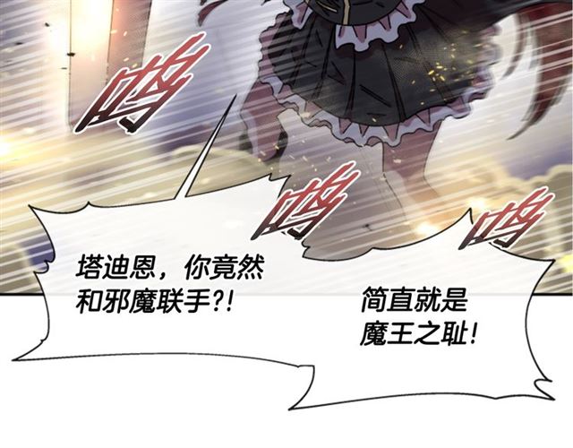 第52话 剑士落泪，他哭了137