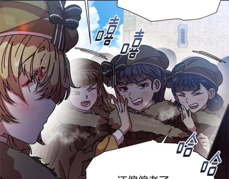 第89话 爸爸来接你了113