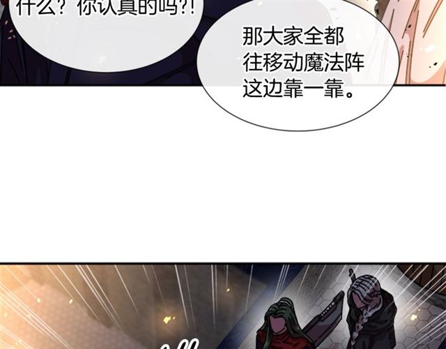 第54话 &amp;amp;quot;完美&amp;amp;quot;的抛物线35