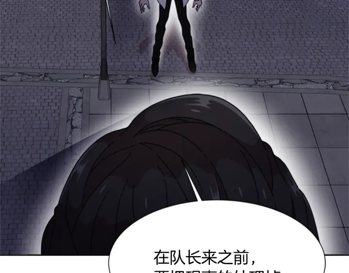 第120话 我喜欢你132