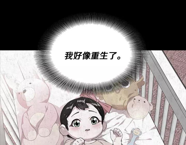 第50话 天神外公的爱113