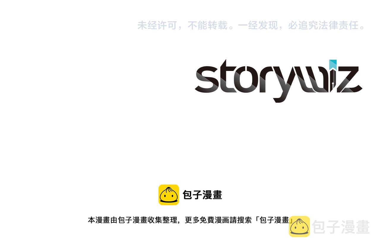 第136话 霸气护妻175