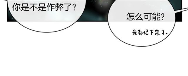 第21话 令人窒息的宠爱61