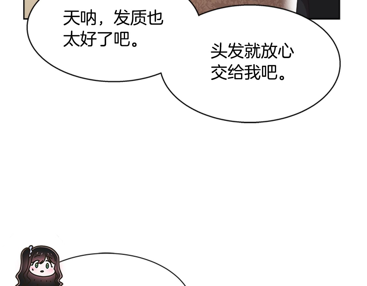第136话 霸气护妻153
