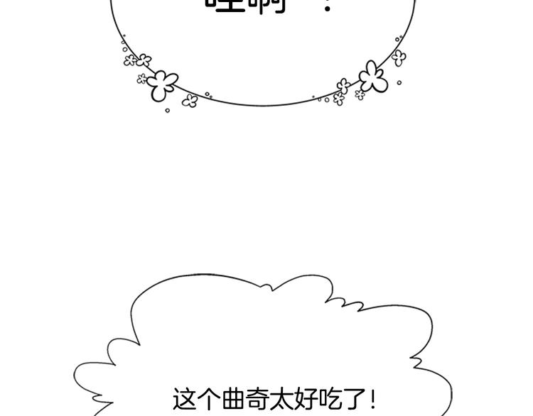 第92话 这是魔王蜀黍？？？136