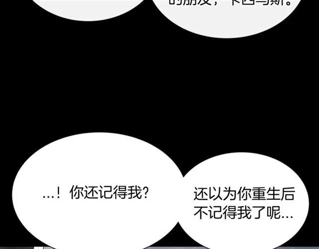 第61话 爷爷的“大礼“107