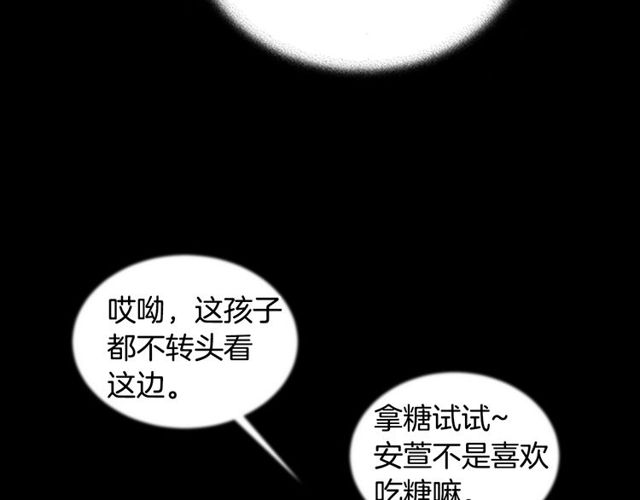 第9话 被反对的友谊125