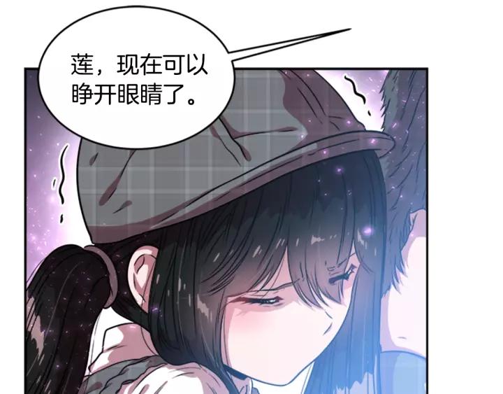 第24话 龙族领地59