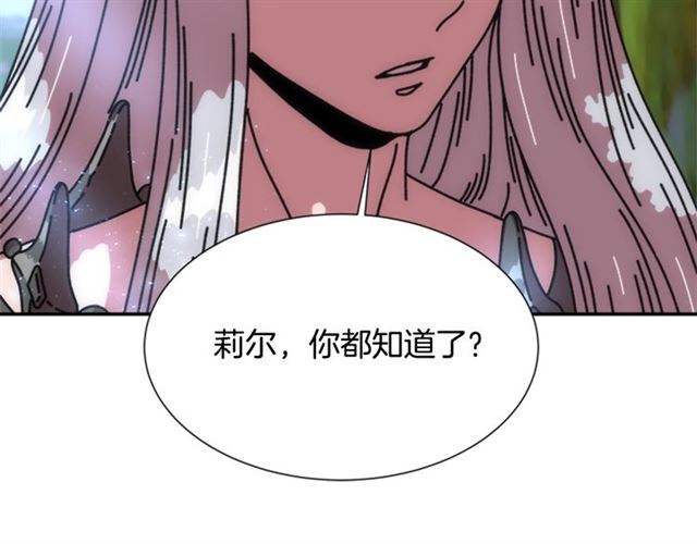 第35话 魔界也有社会问题39
