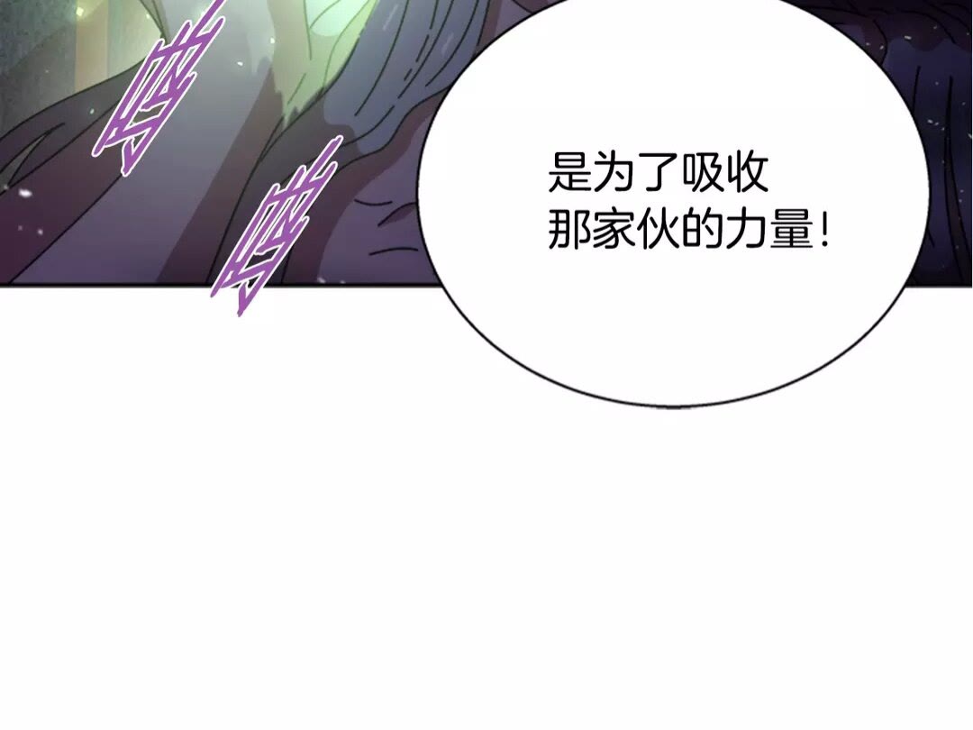第74话 跟爸爸的约会33