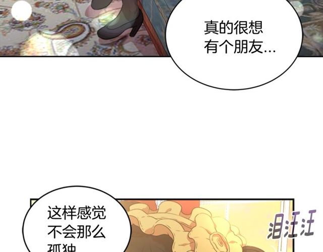 第12话 一个敢说一个敢信79