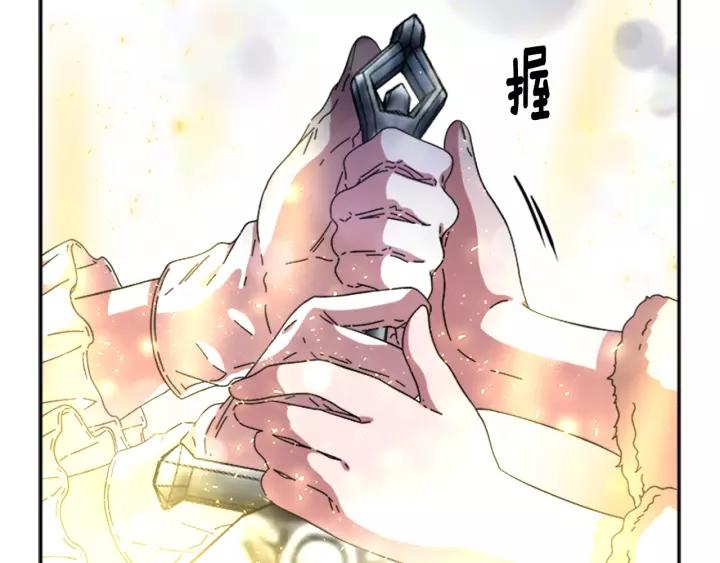 第29话 献上心脏的男人77