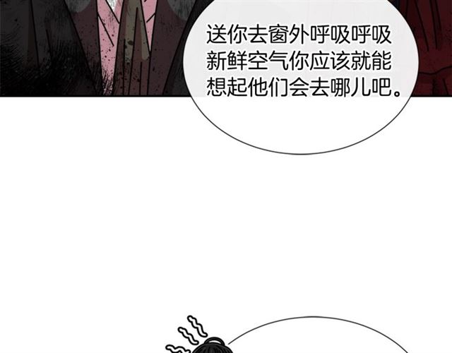 第64话 赛丽恩的直女品味129