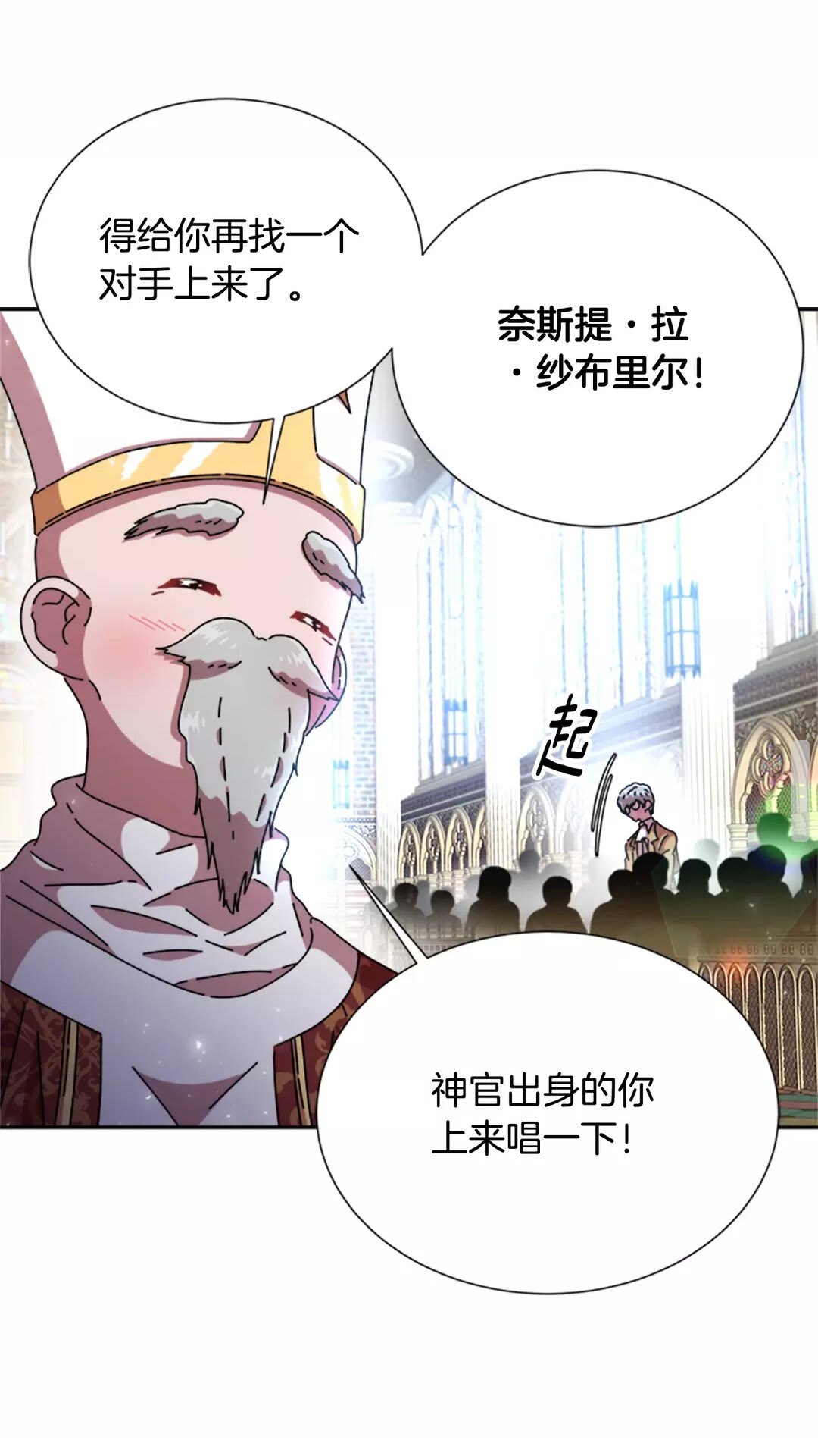 第79话 校...校园F5??48