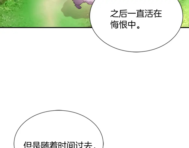 第103话 我就是诅咒83