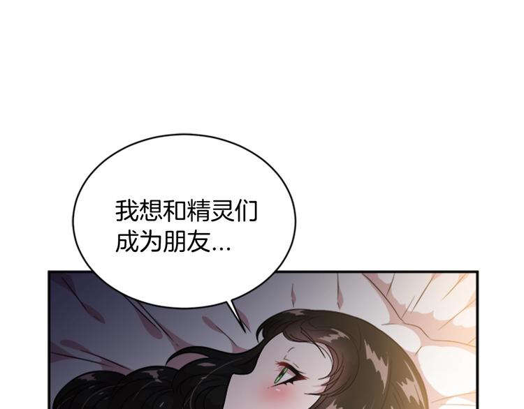 第7话 你不是一个人43