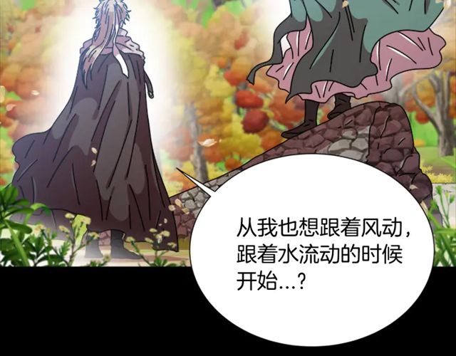 第67话 想当我妈?166