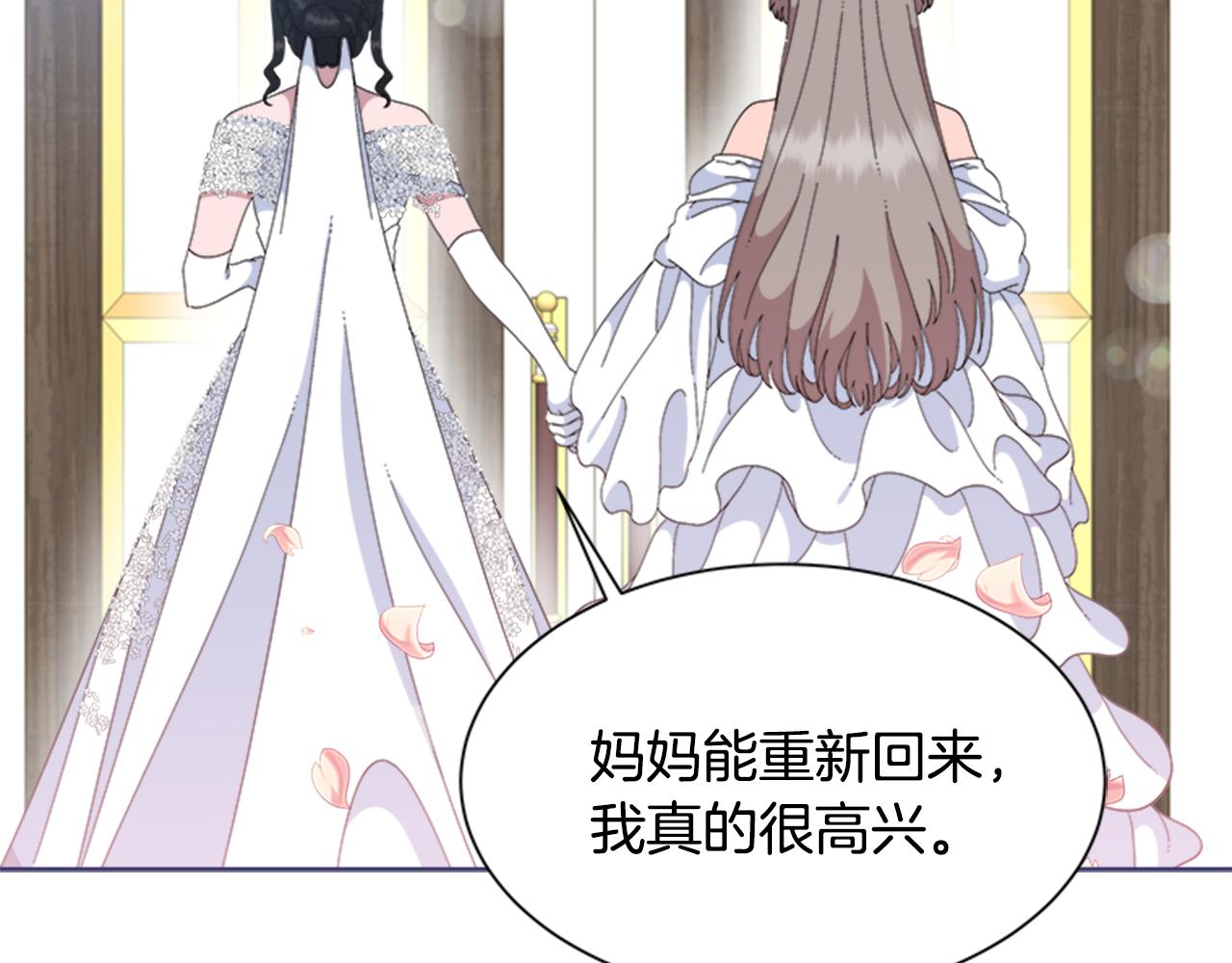第154话 婚礼122