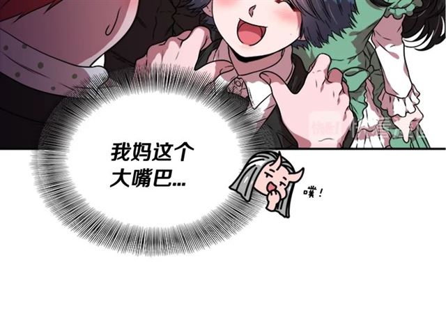 第17话 小冒险变大冒险77
