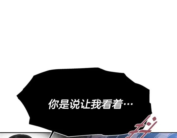 第122话 你怕是不想活了45