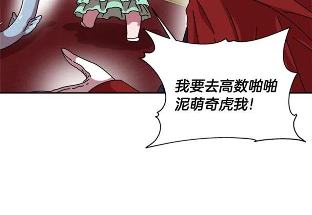 第61话 爷爷的“大礼“202