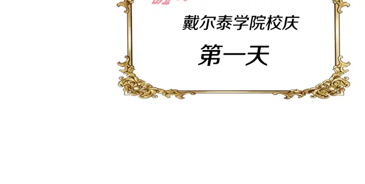 第107话 女装体验71