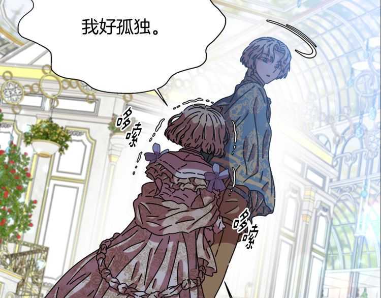 第83话 喜欢她？怎么可能125