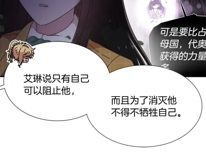 第104话 自裁66