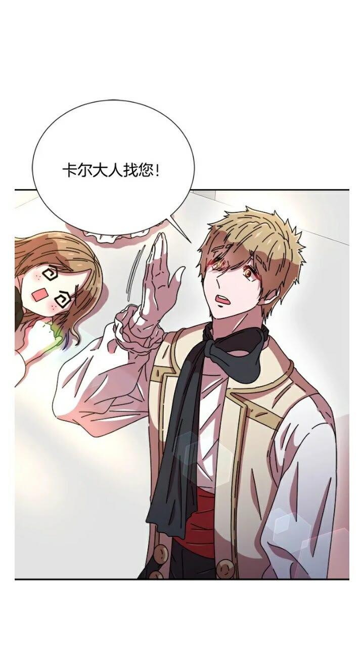 第65话 莱恩，你分得清吗？37