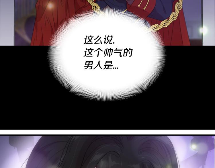 第4话 掉马危机56