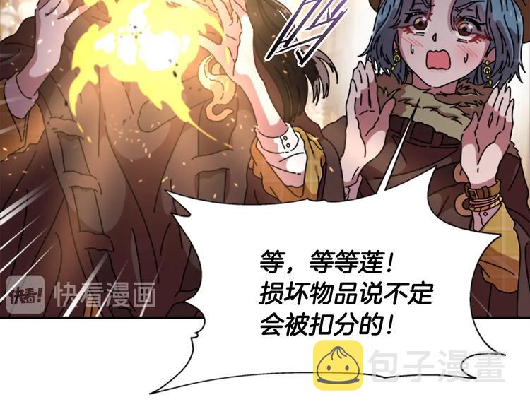 第87话 剑士决斗168
