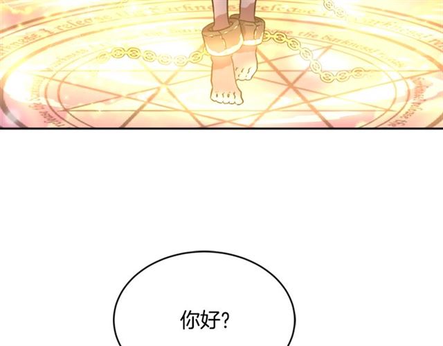 第19话 三世记忆130