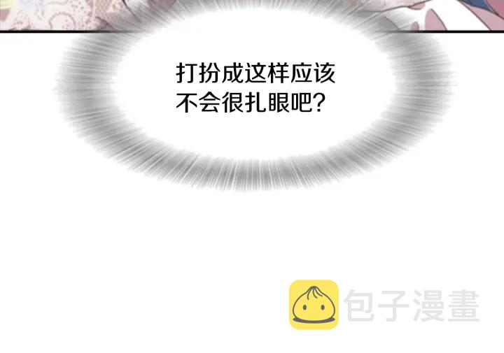 第113话 无限修罗场16