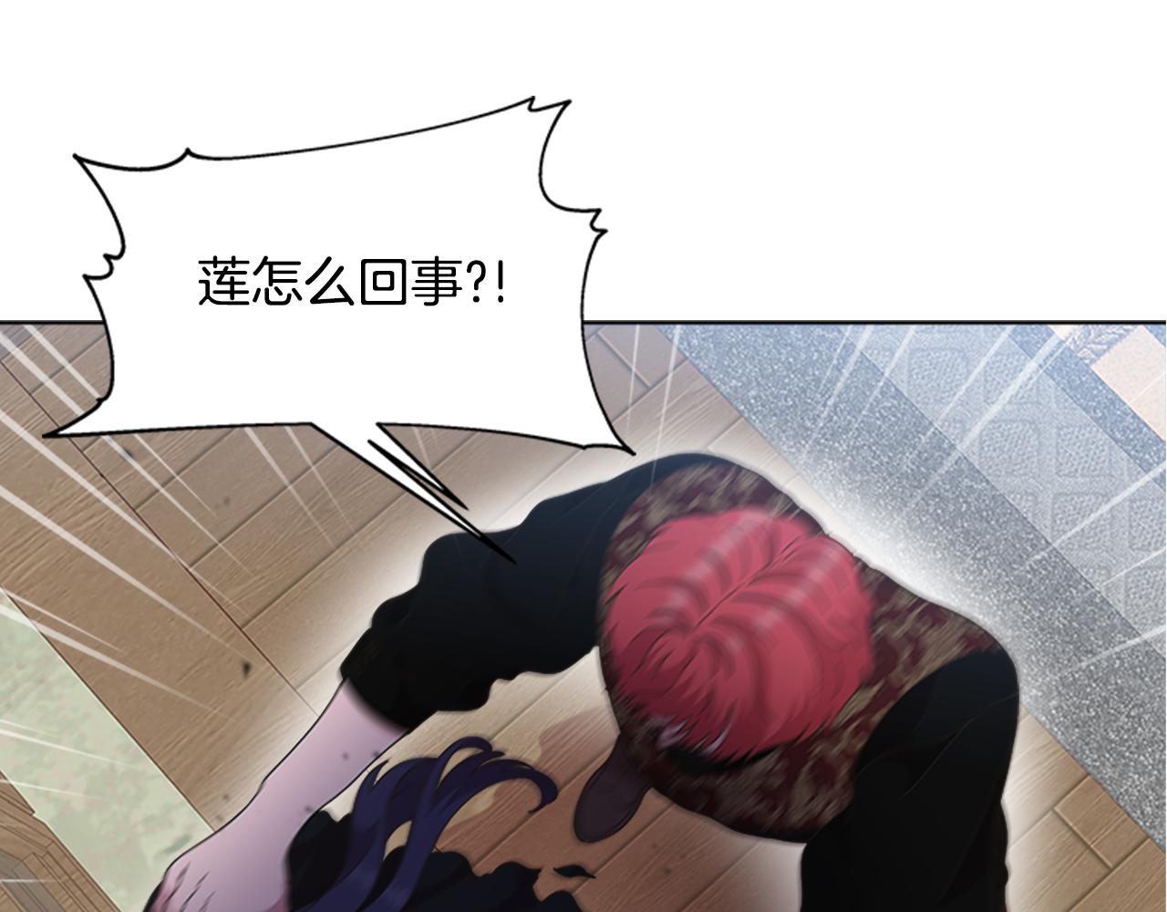 第142话 为公主牺牲109