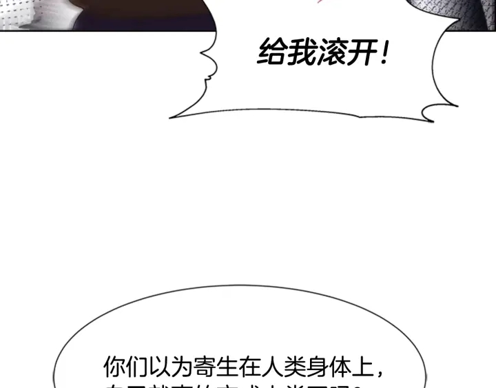 第115话 敢死队成员35