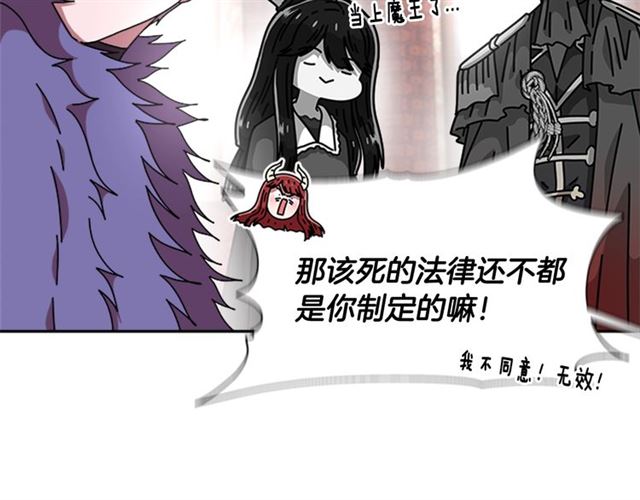 第58话 爸爸剪头发了？81