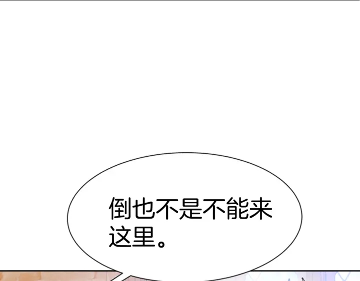 第113话 无限修罗场5